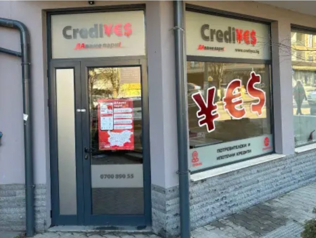  Credi Yes  i hiqet licenca  mbyllen 40 filiale në Maqedoni të Veriut